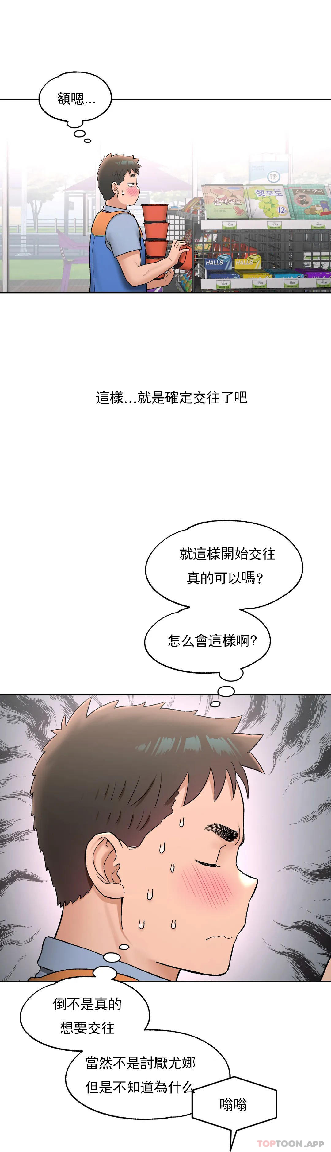 第62话
