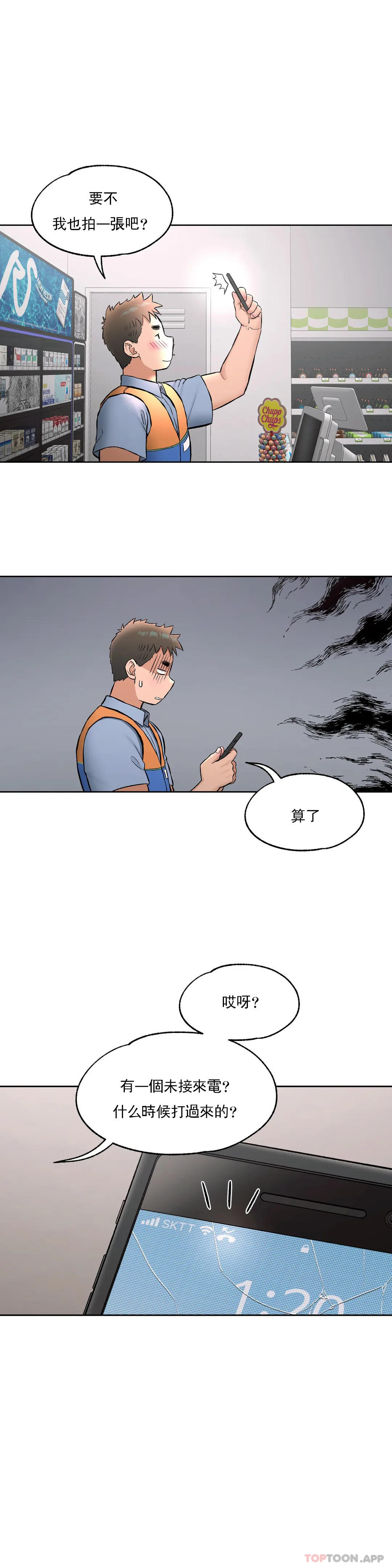 第63话