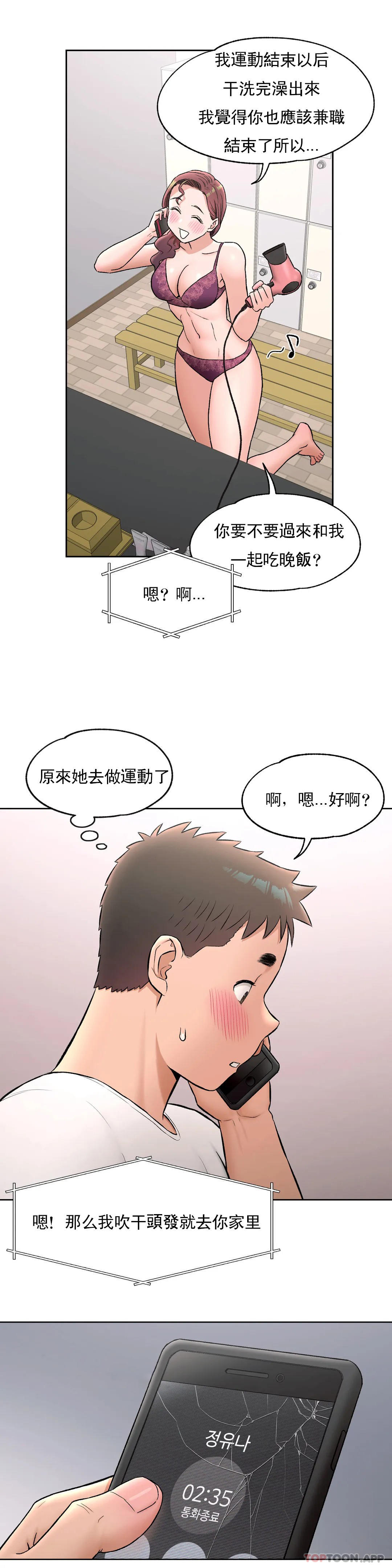 第63话