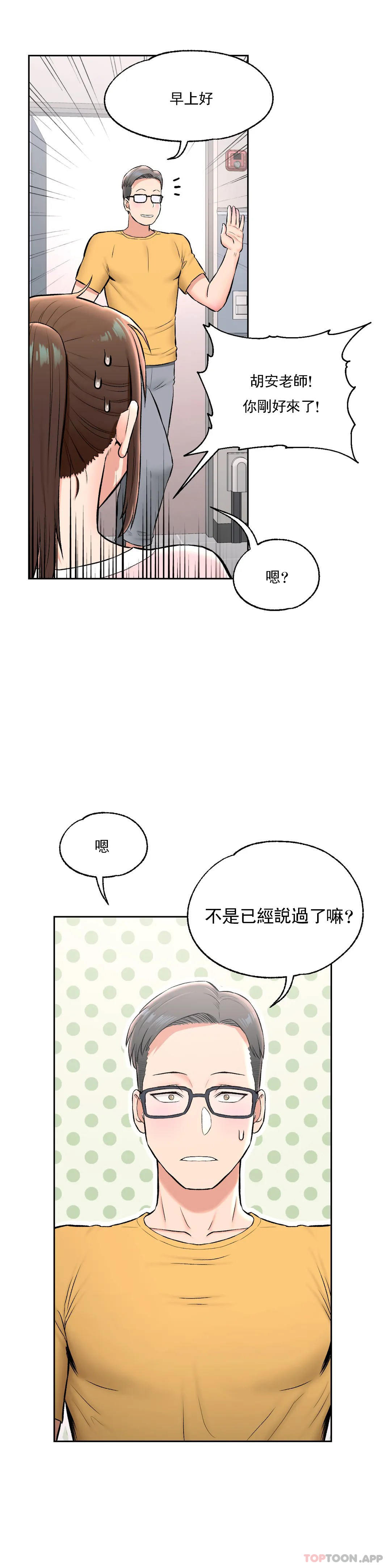 第63话