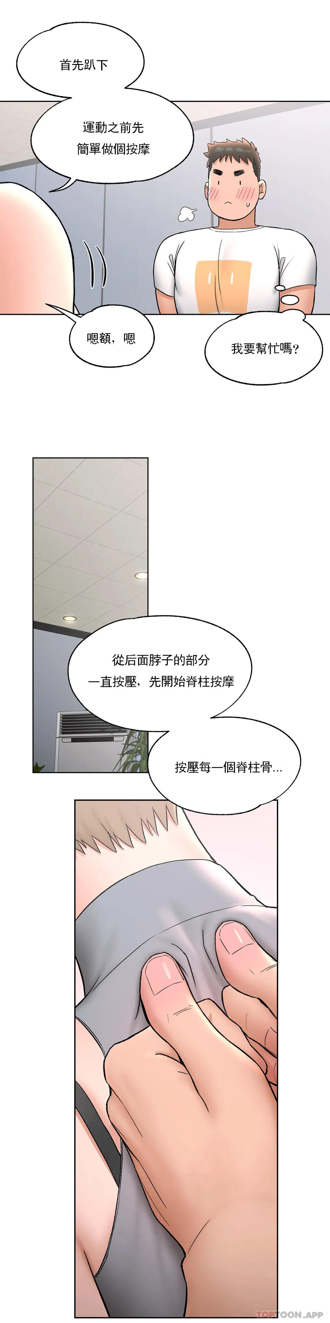 第64话