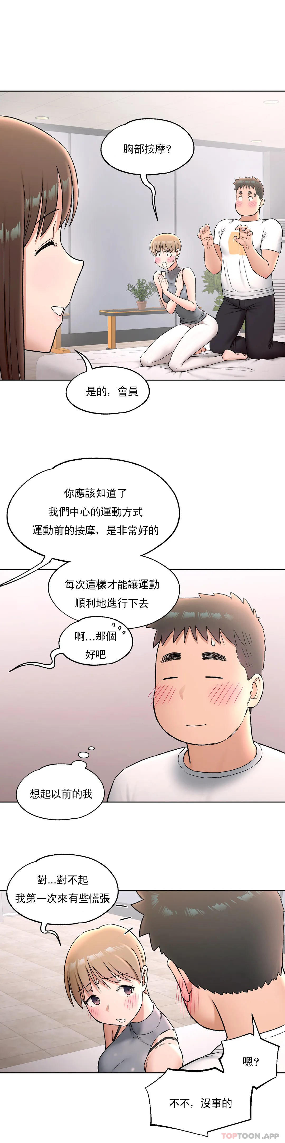 第64话