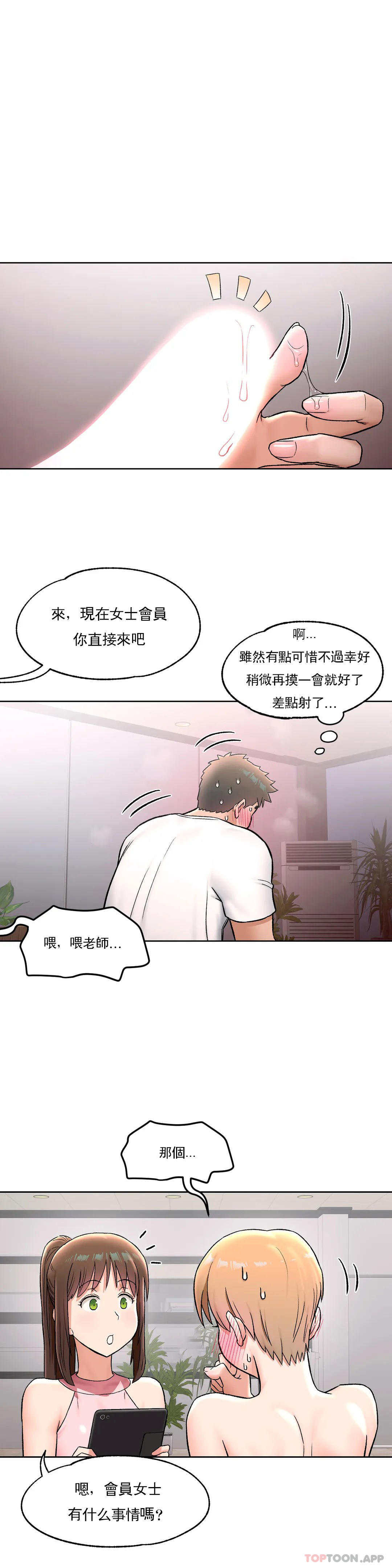 第65话