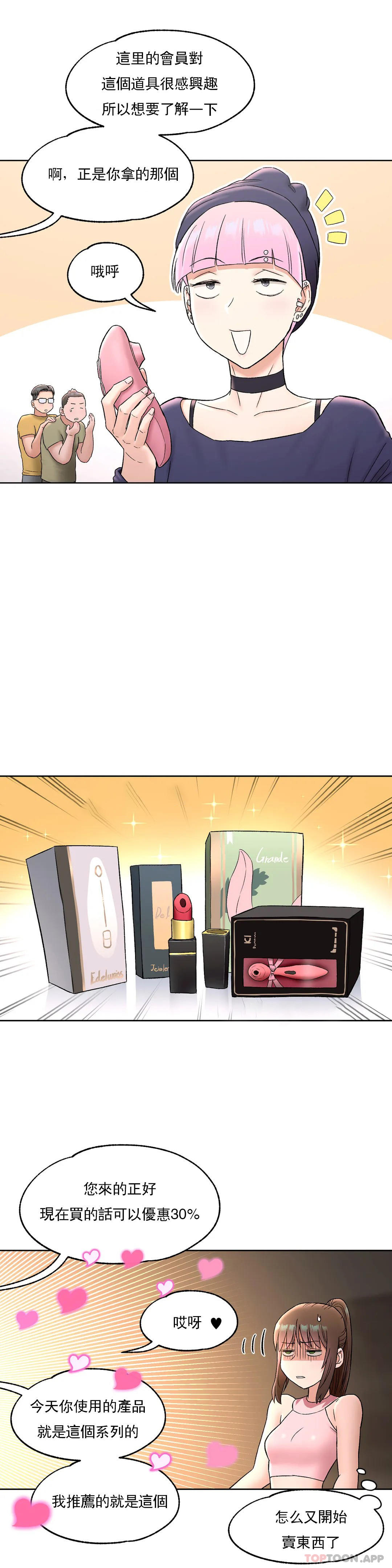 第66话