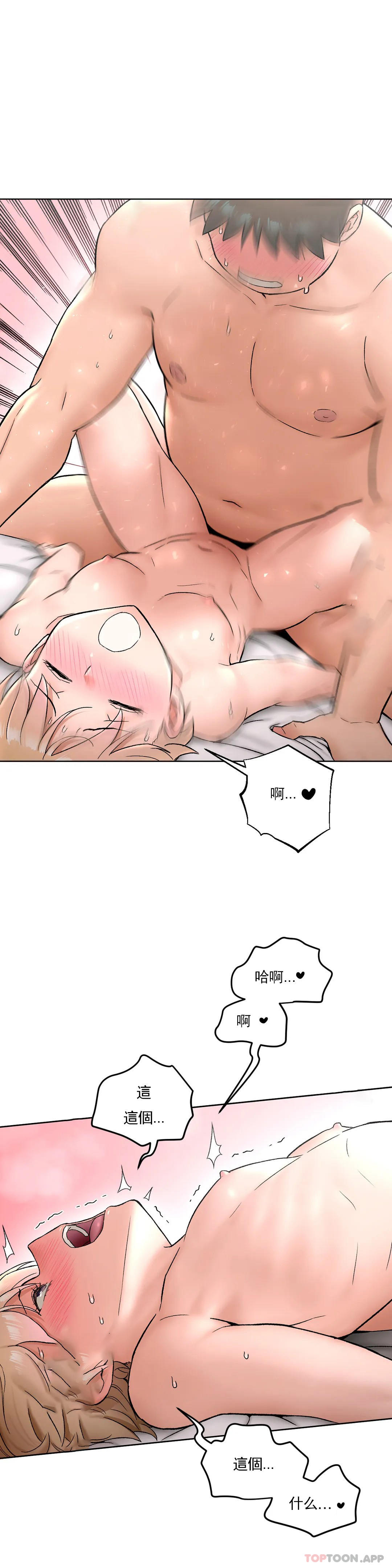 第66话