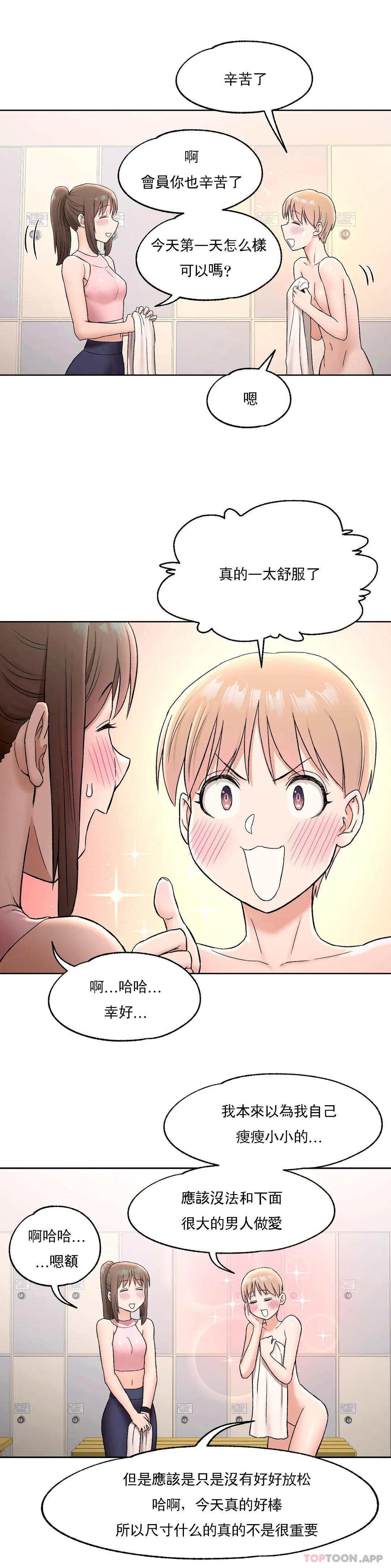 第66话
