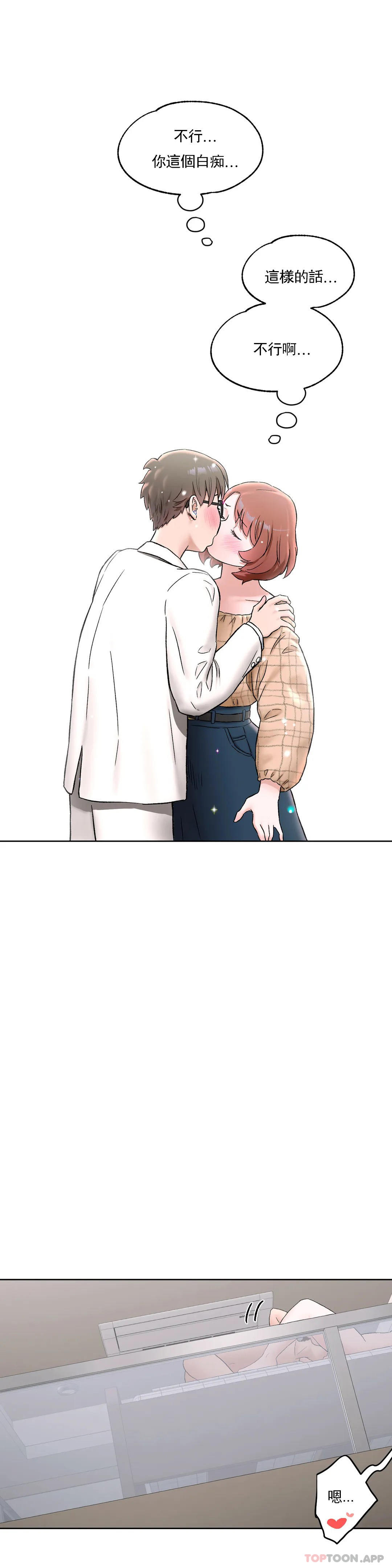第67话