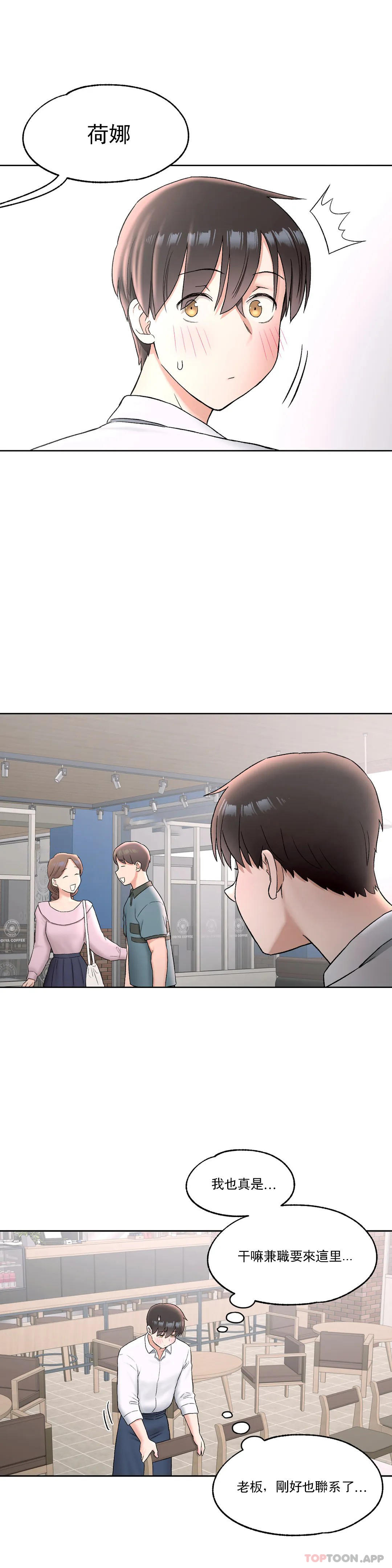 第68话