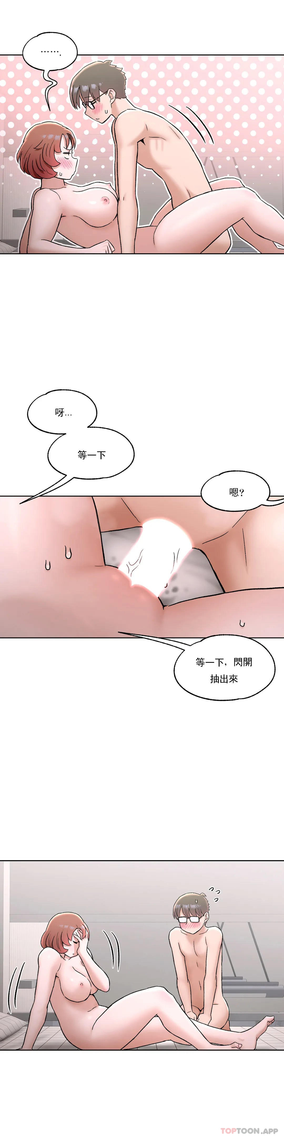 第68话