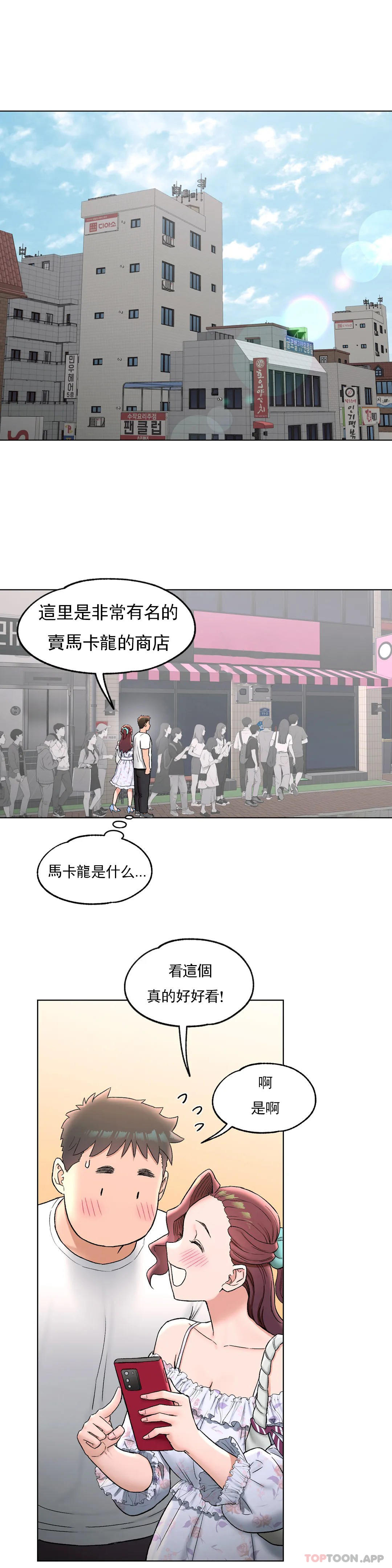 第69话