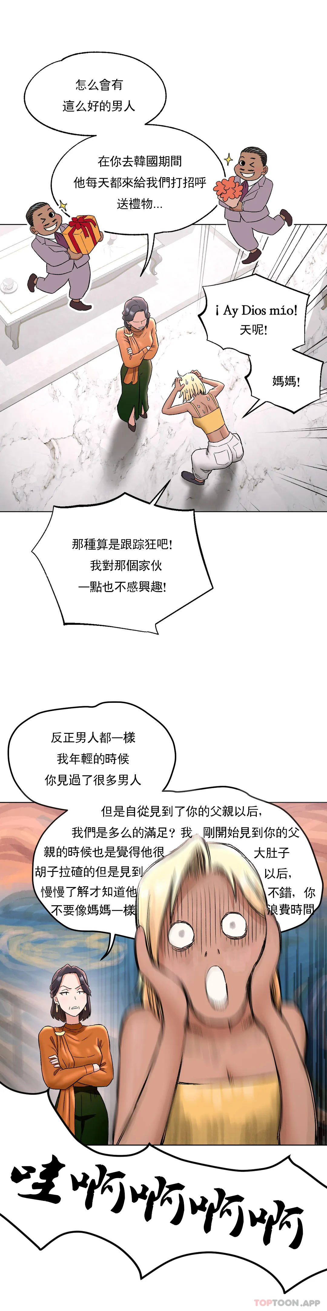 第69话