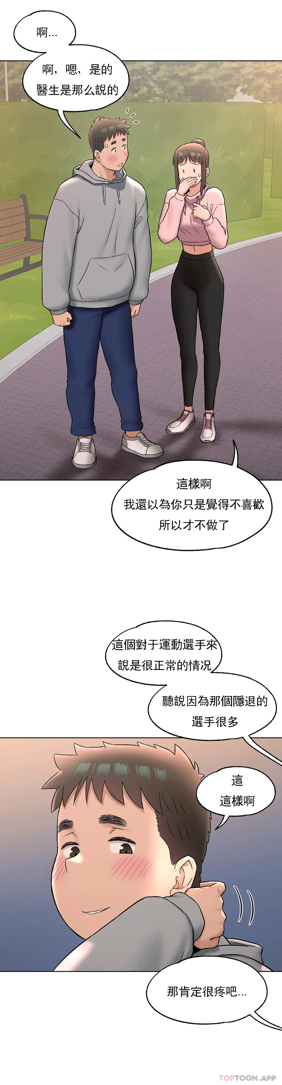第72话