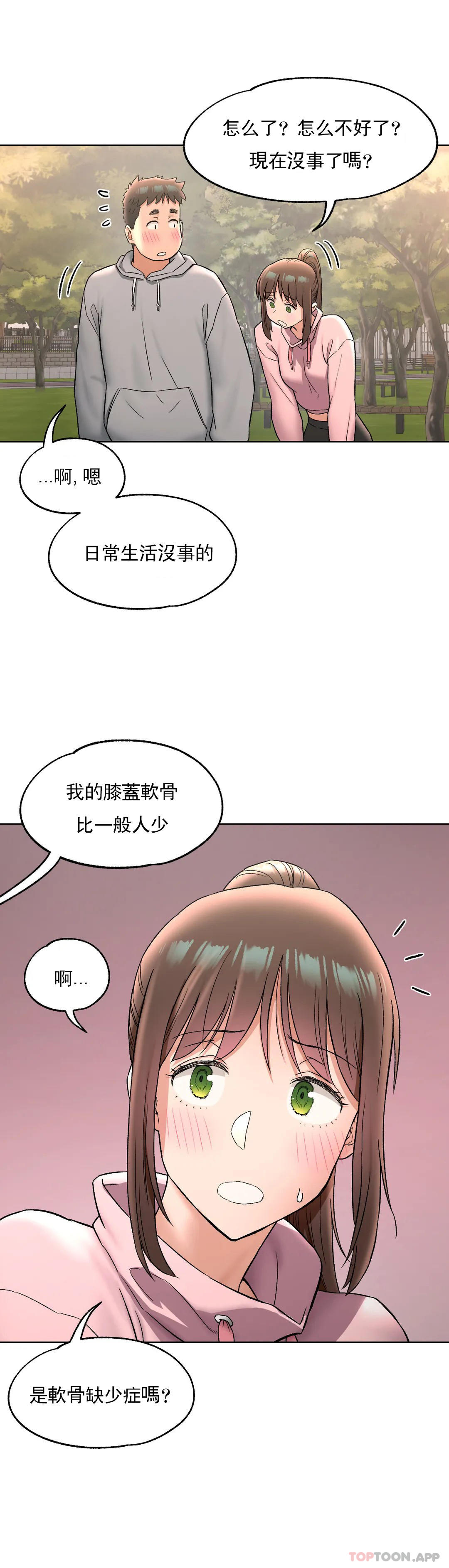 第72话