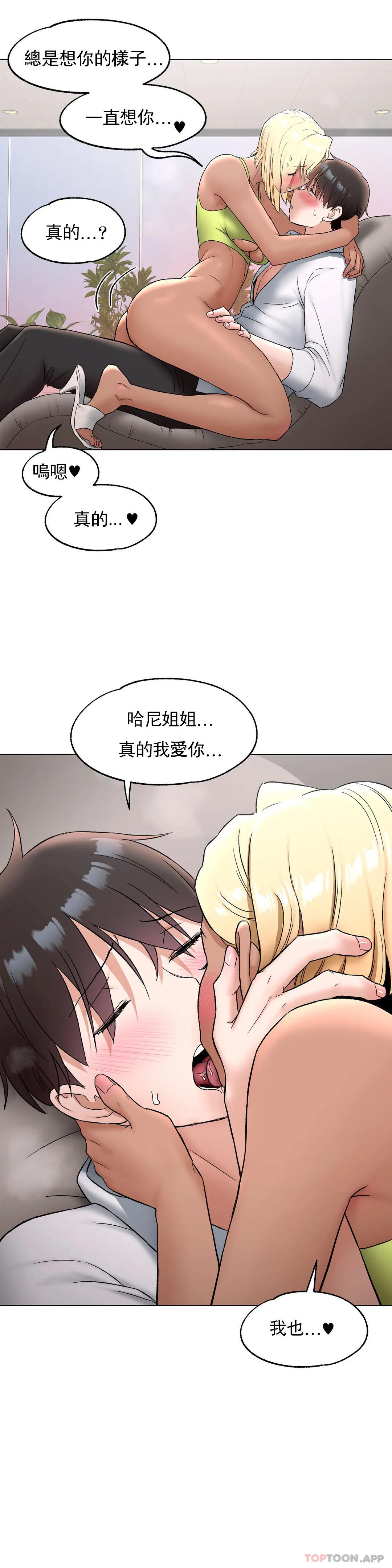 第73话