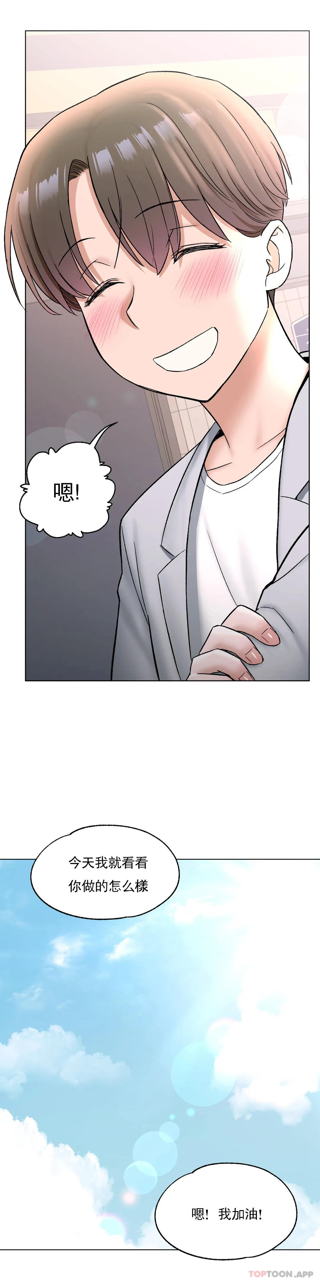 第74话