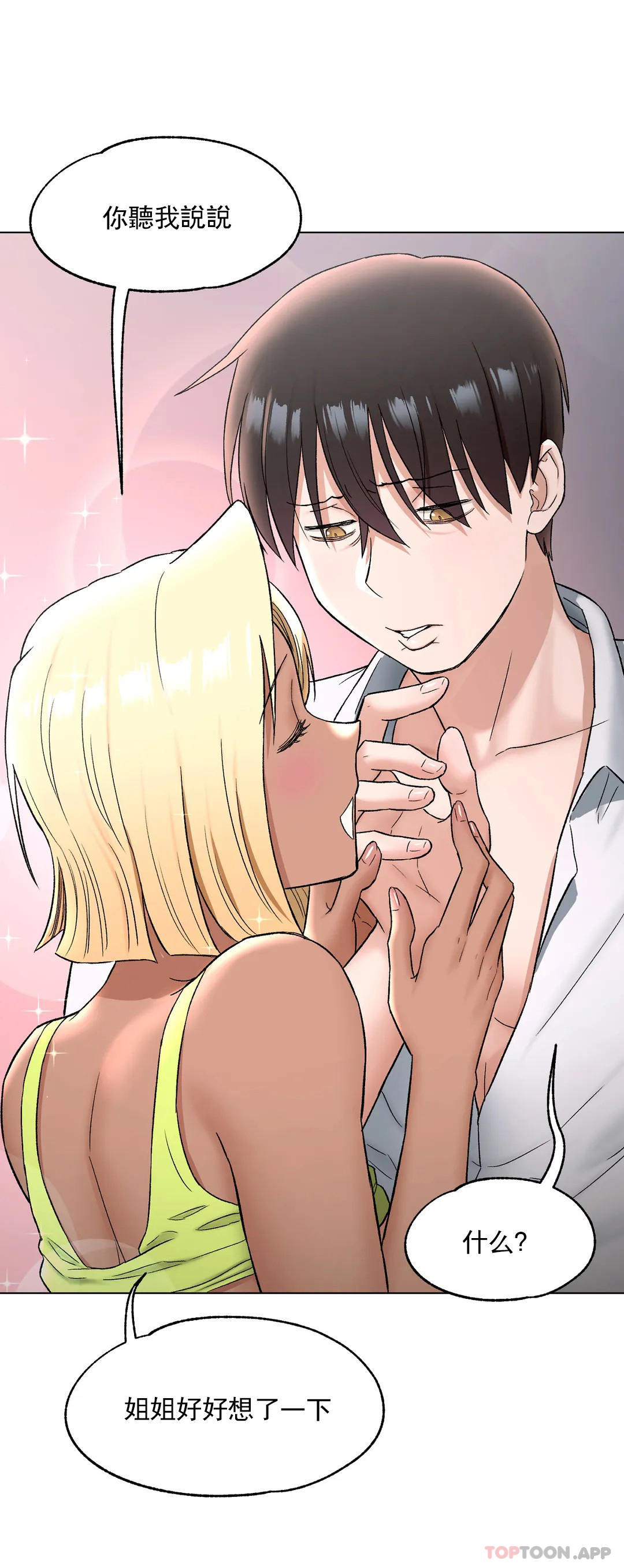 第74话