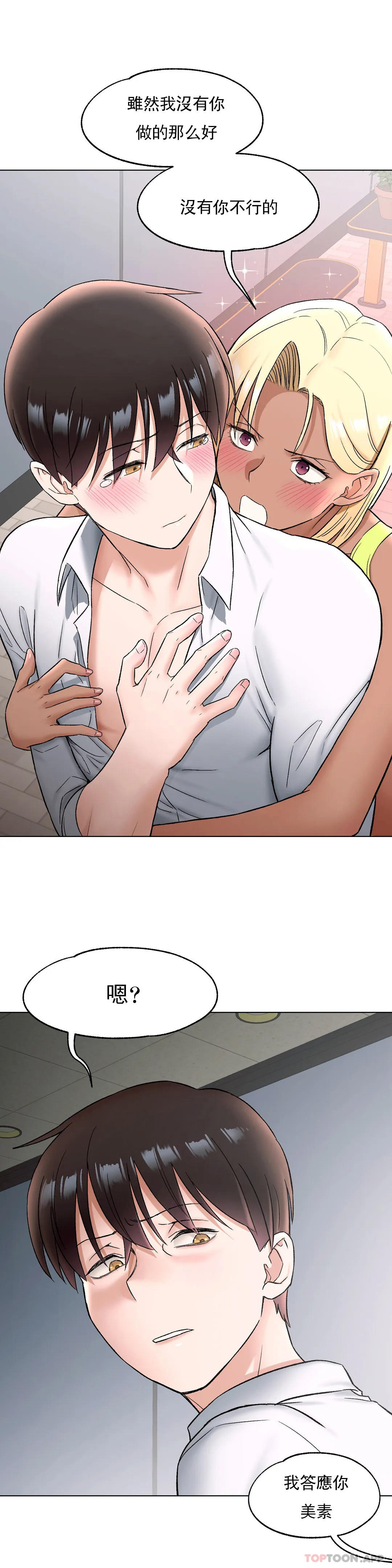 第74话