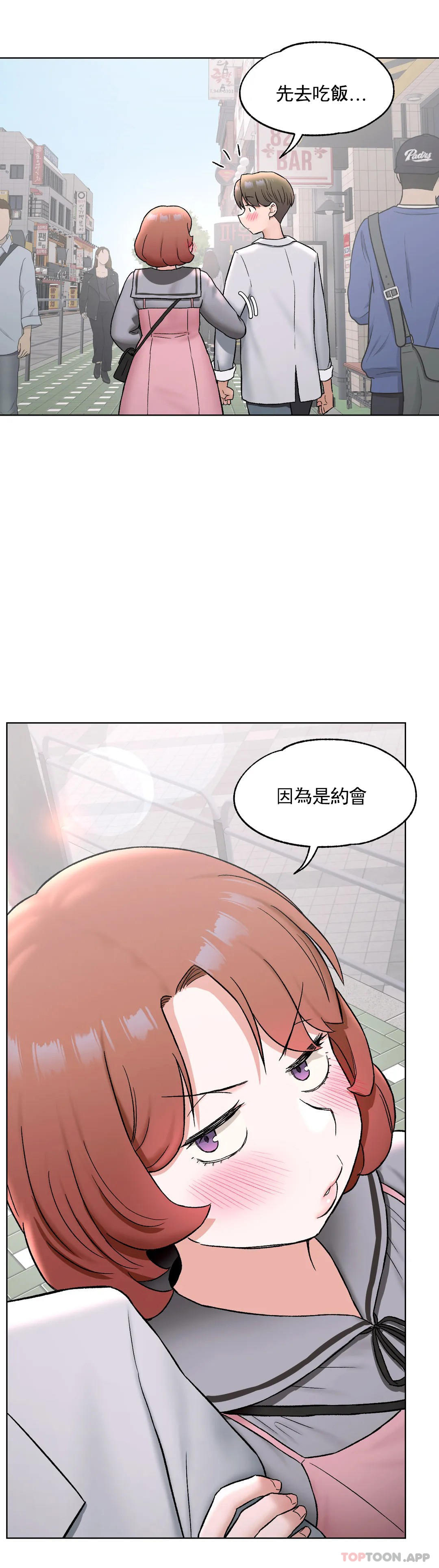 第74话
