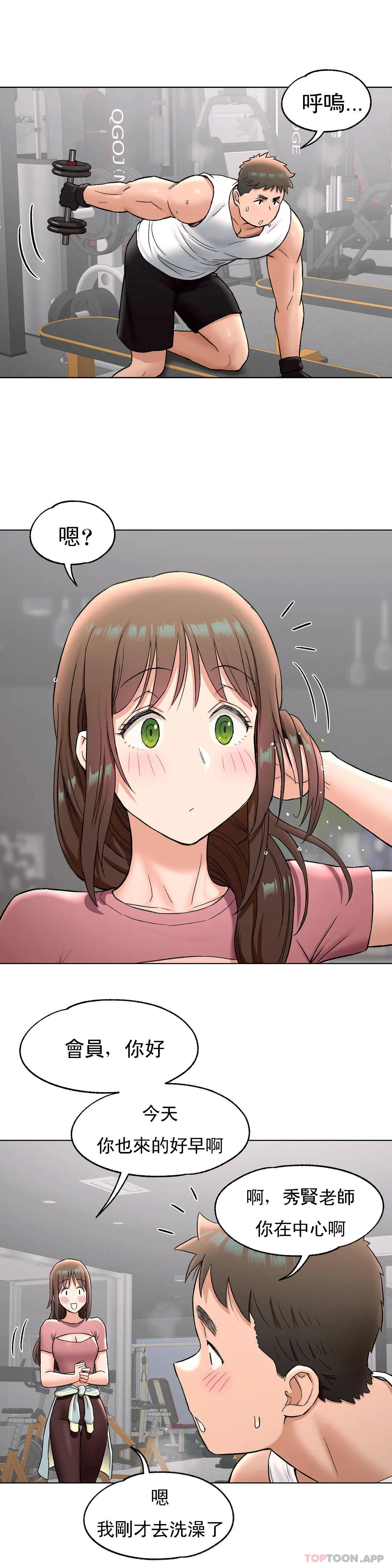 第75话