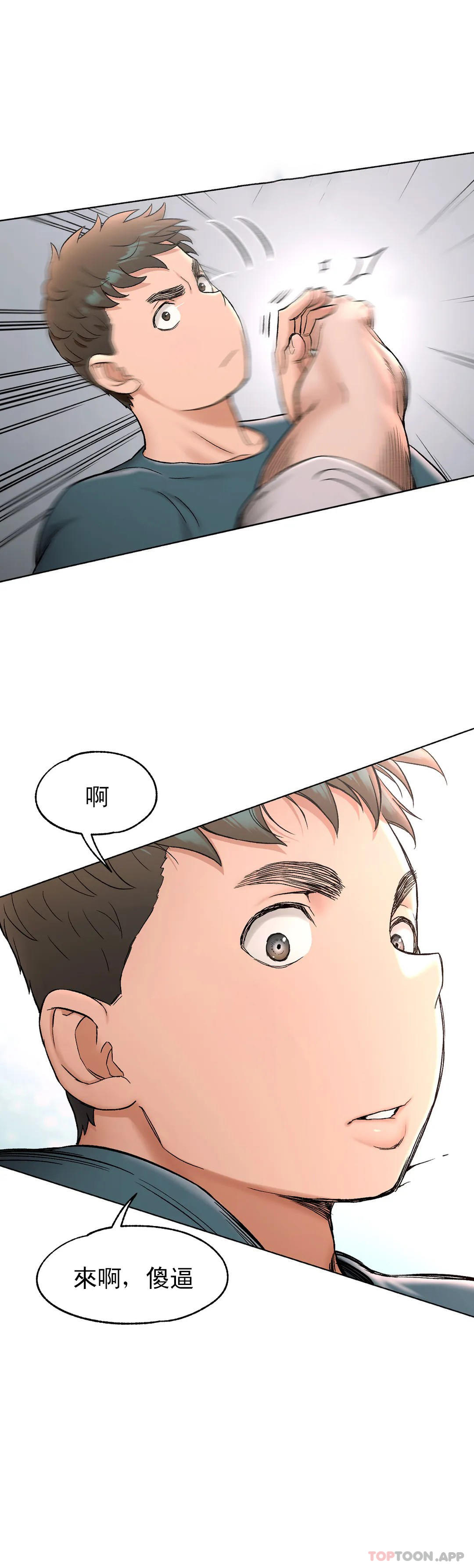 第77话