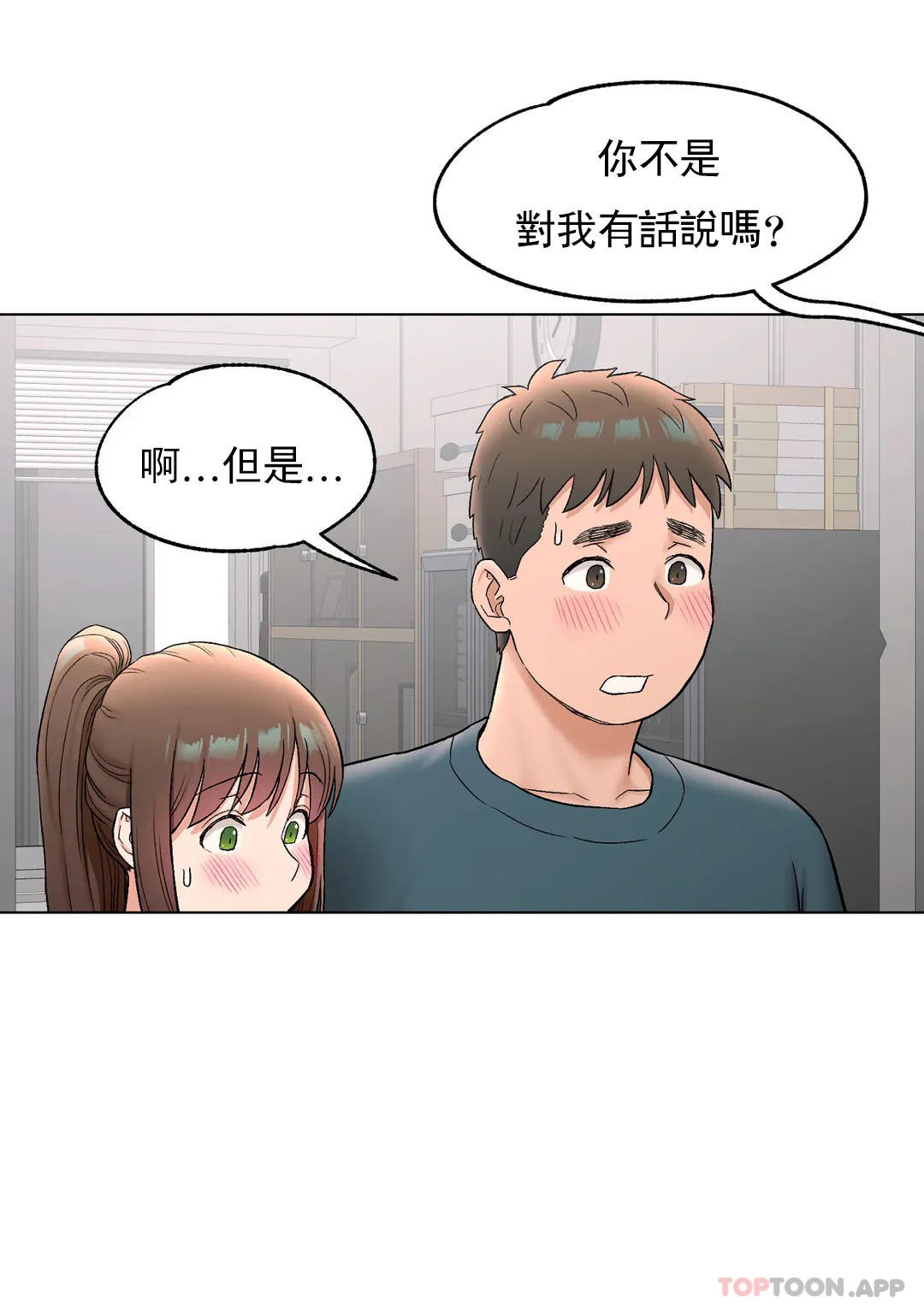 第77话