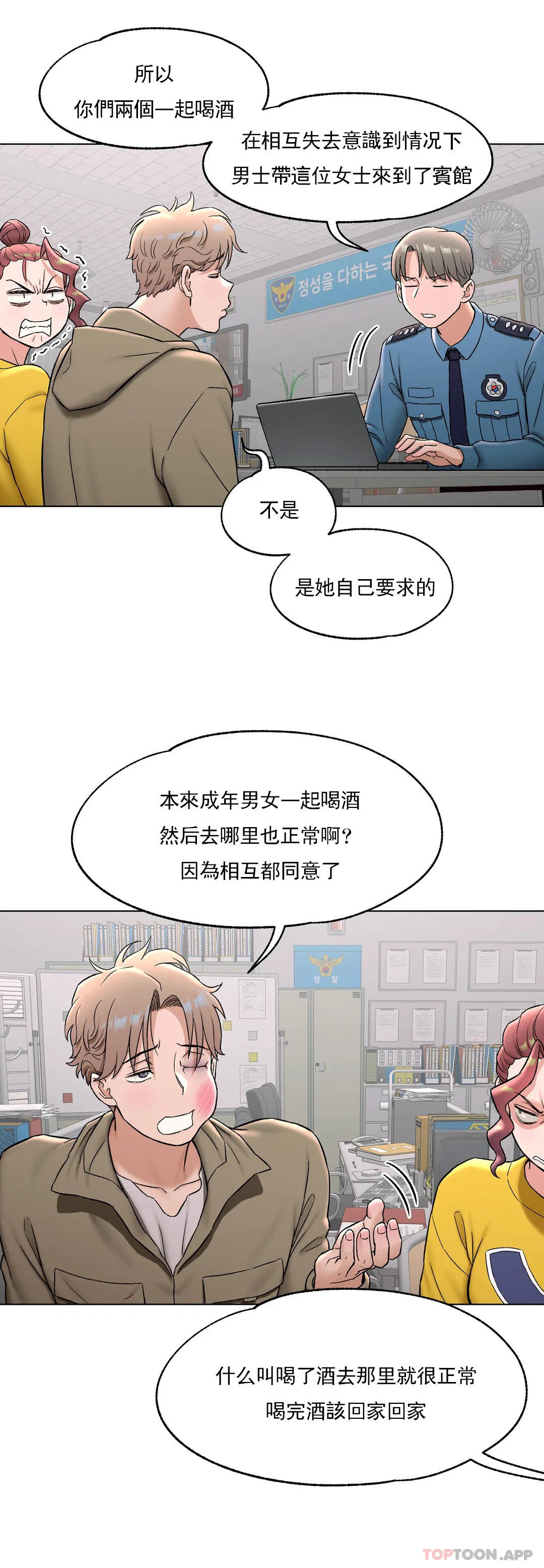 第78话