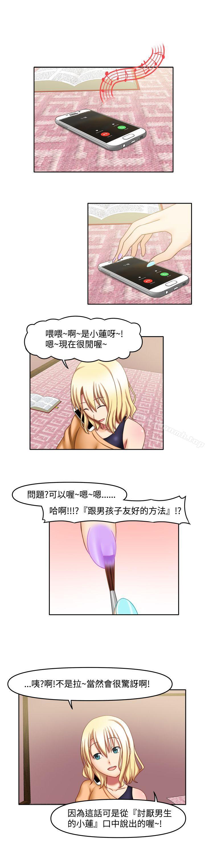 第22话