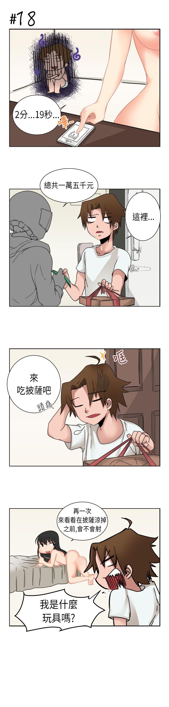 [尹率雅篇]序曲-某一天的日常2