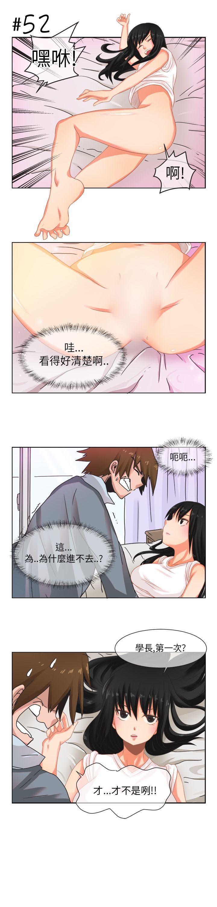 [尹率雅篇] 新的寄宿生3