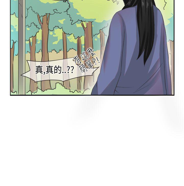 [尹率雅篇] 新的寄宿生6