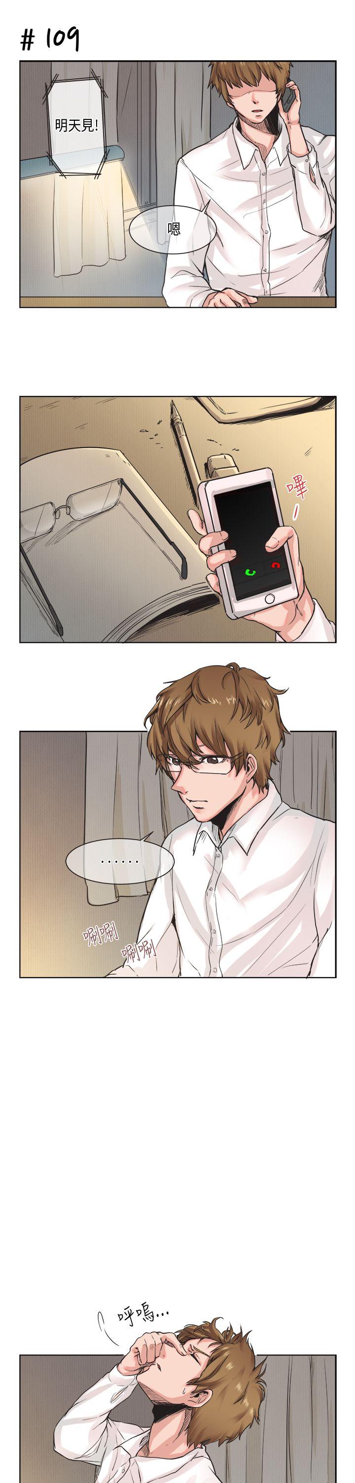 [萝妮篇] 她和他的日常1