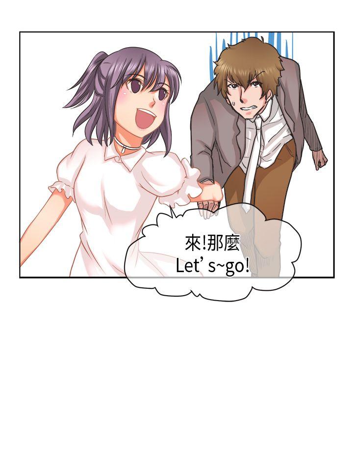 [萝妮篇] 她和他的日常2