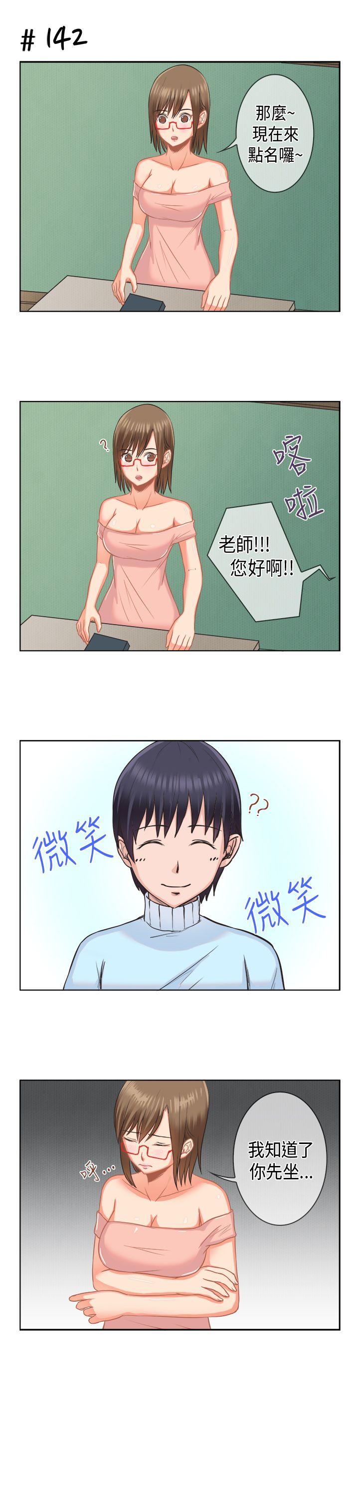 [多恩篇] 老师与学生1