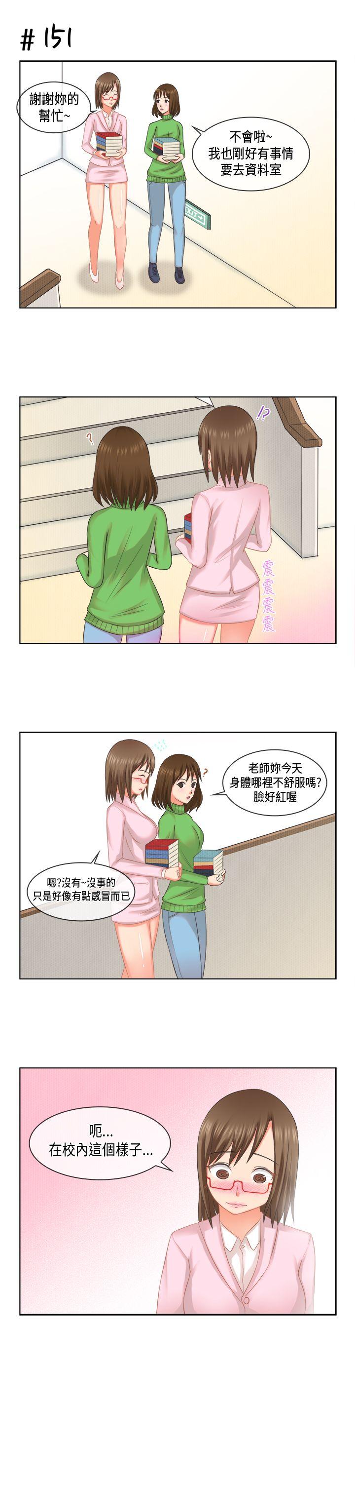 [多恩篇] 老师与学生2