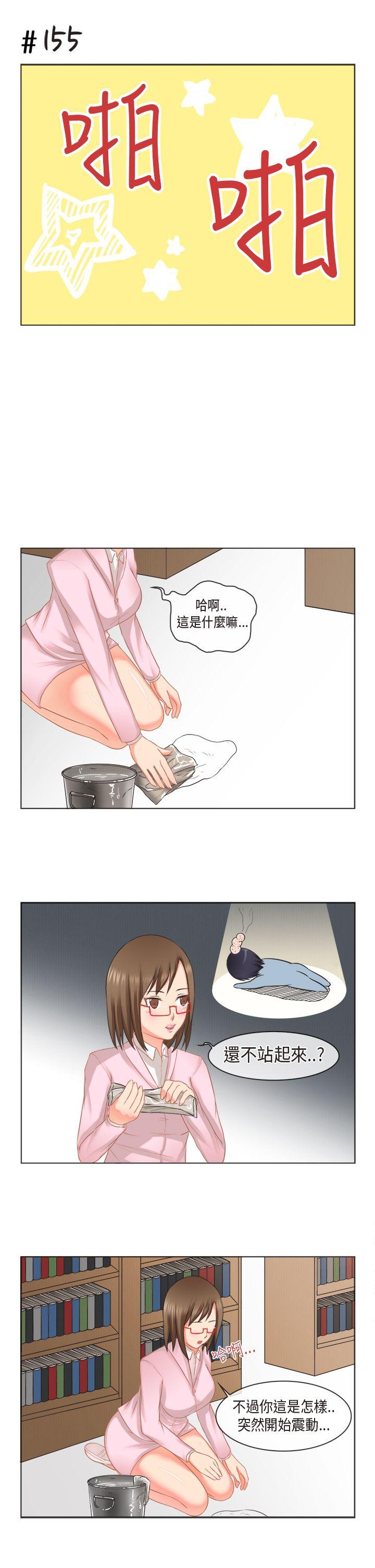 [多恩篇] 老师与学生2