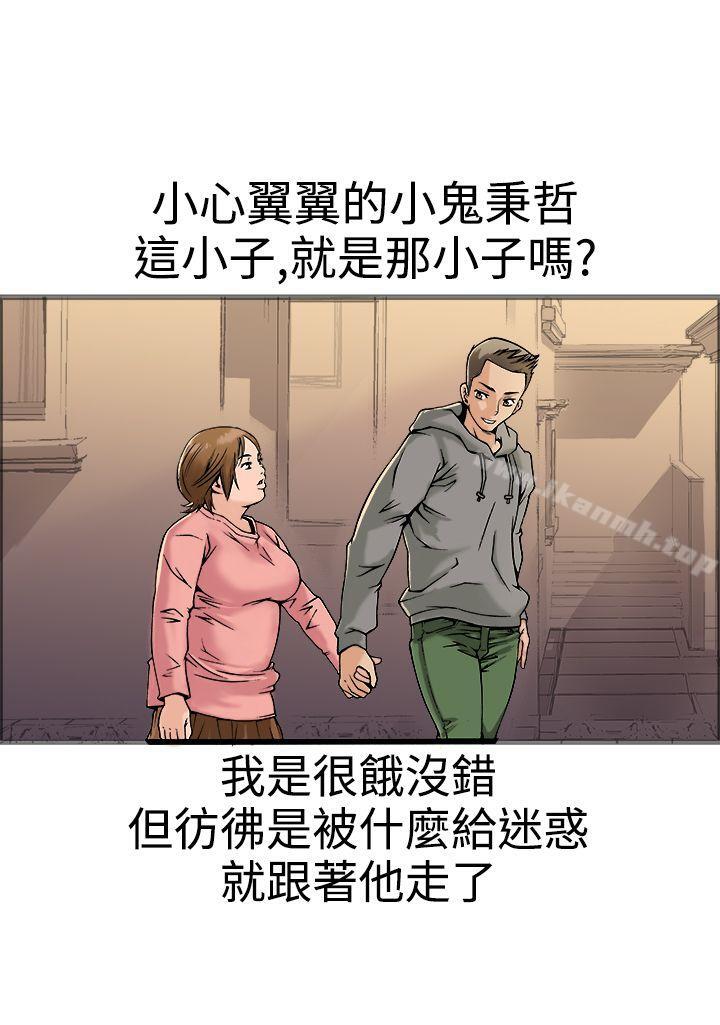 第18话