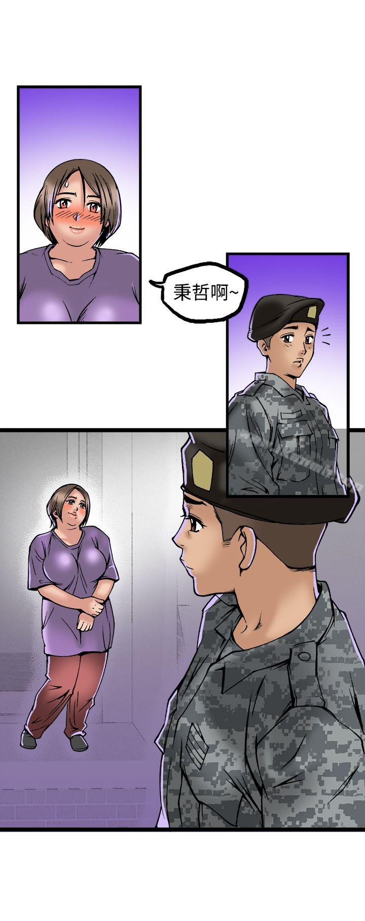 最终话