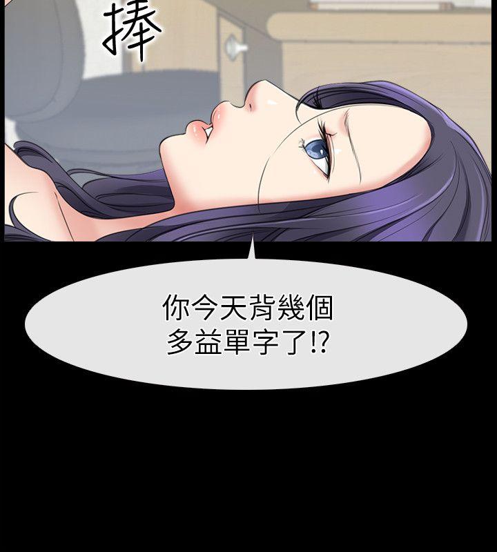 第1話-深夜來找超商工讀生的女人