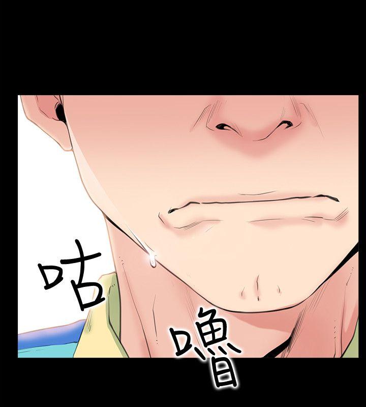 第1話-深夜來找超商工讀生的女人