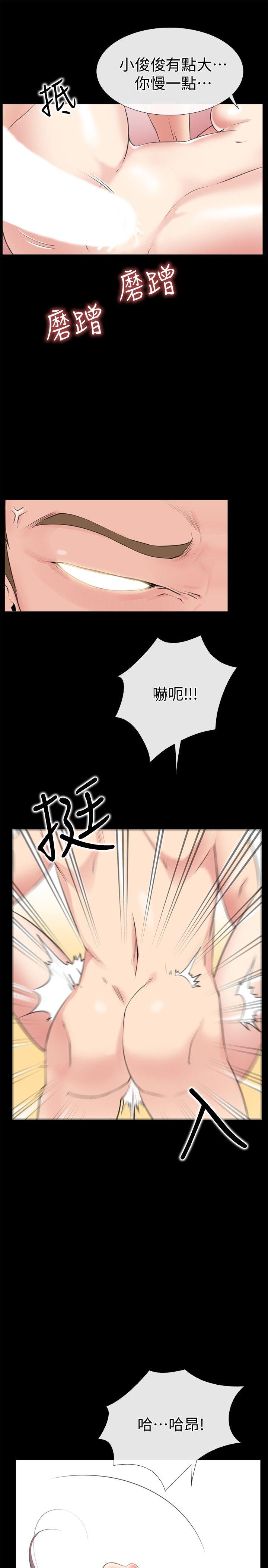 第2話-你要摸摸看嗎?