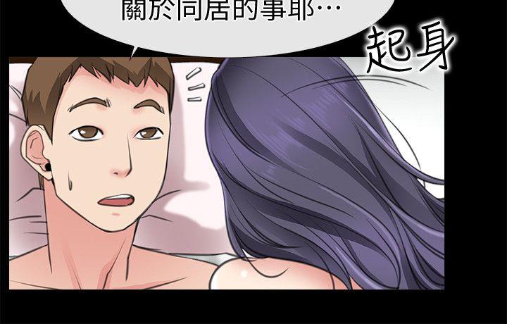 第2話-你要摸摸看嗎?