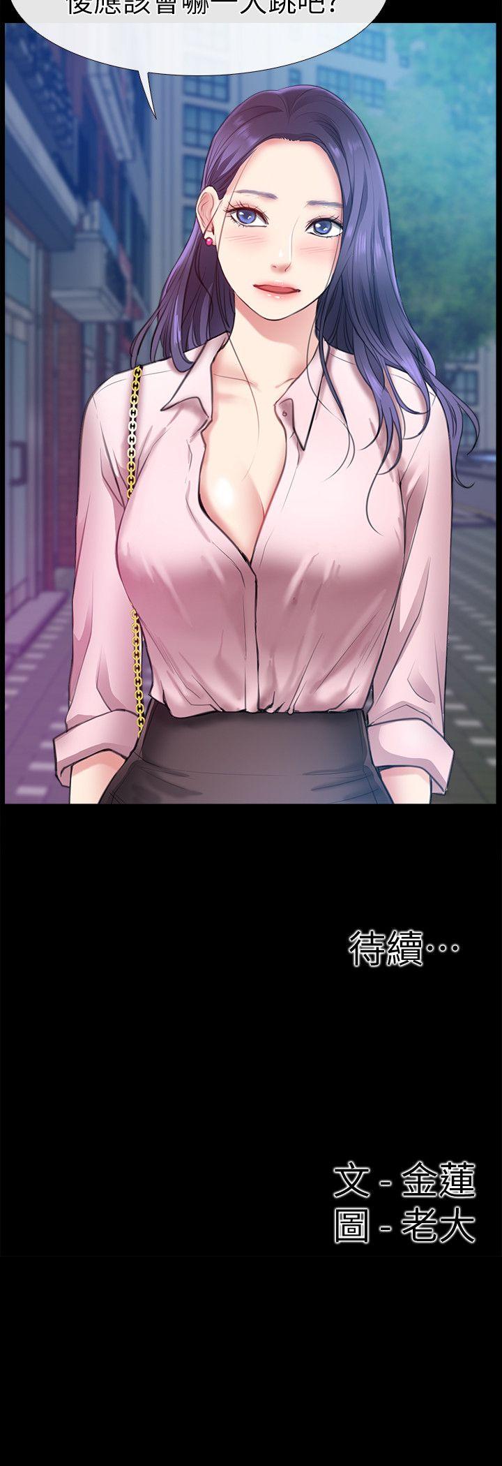 第6話-渴望我的姐姐們