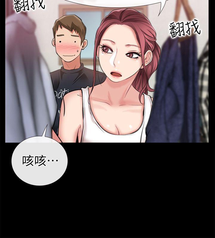 第8話-足以忘記女友的Q彈滋味