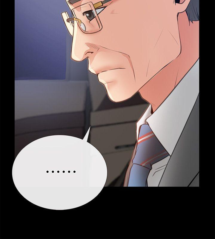 第8話-足以忘記女友的Q彈滋味