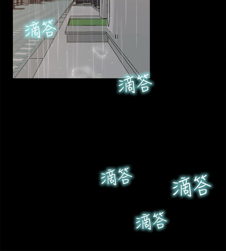 第9話-新來的工讀生張淑芬