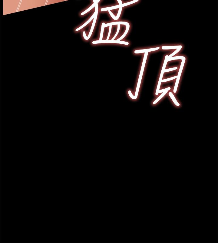 第11話-偷窺