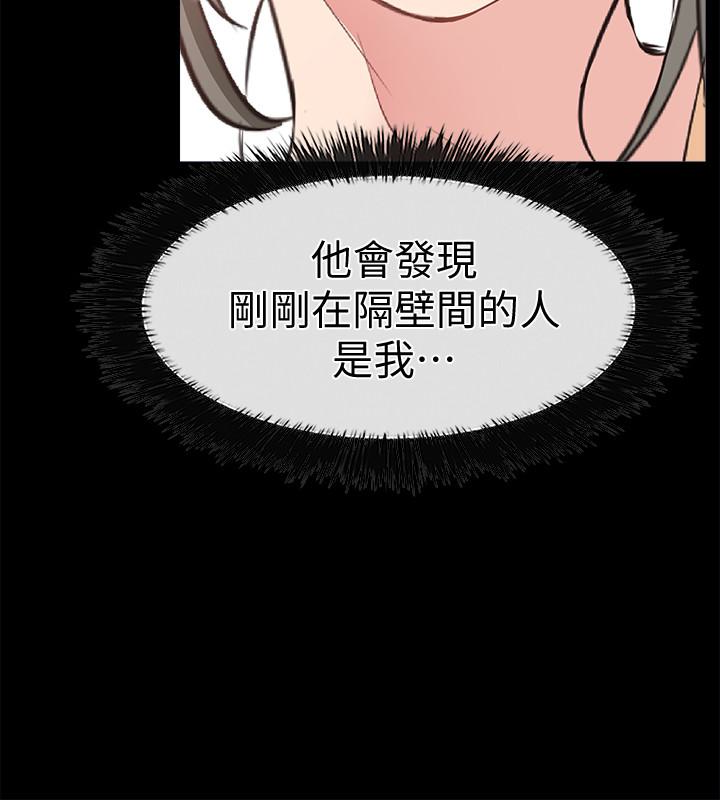 第15話-覬覦淑芬的陌生人