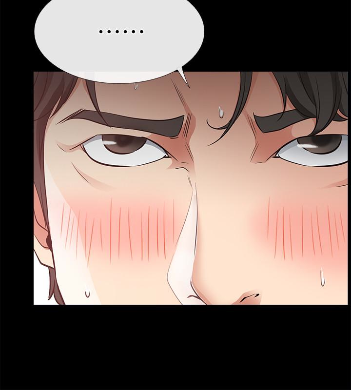第20話-縱情性愛的張淑芬
