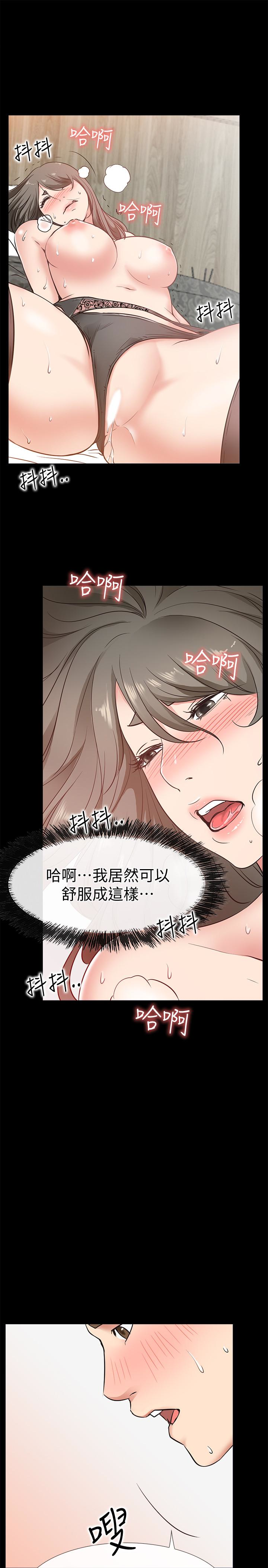 第20話-縱情性愛的張淑芬
