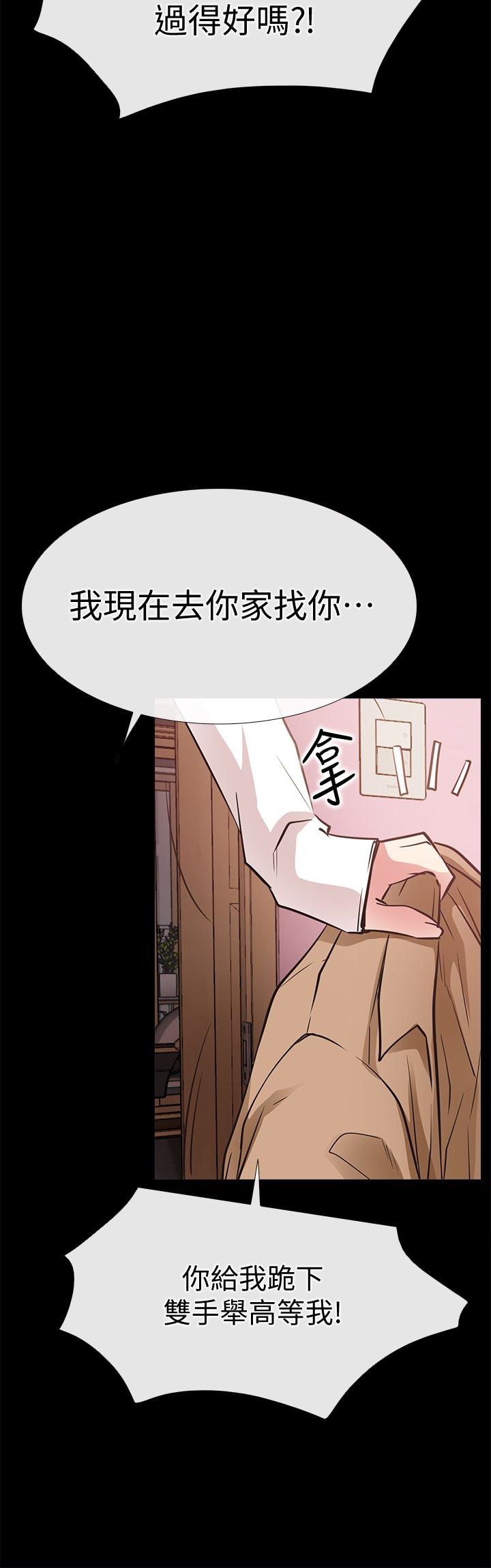 第23話-為愛做出的決定